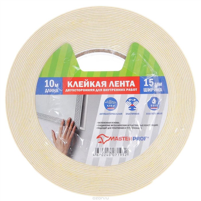 Какой Двухсторонний Скотч Лучше Держит • Кишками наружу