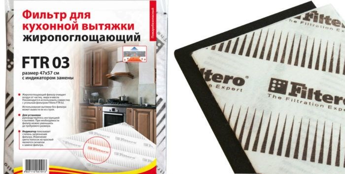 Металлический Жироулавливающий Фильтр Для Вытяжки • Особенности выбора