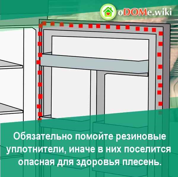 Снежна корка