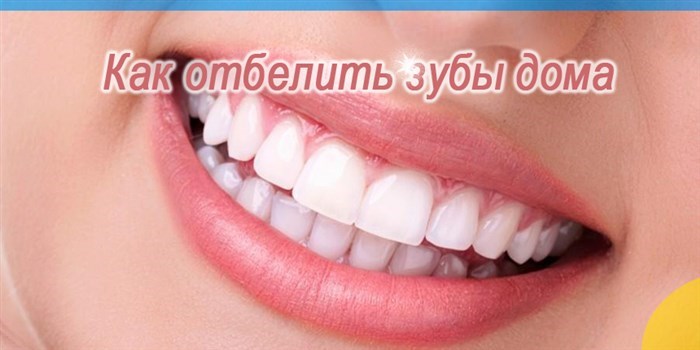 Рейтинг