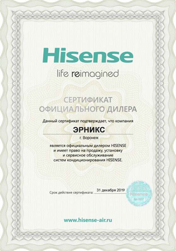 Сплит Система Hisense Neo Classic • Hisense as-30hr4sqbtg as-30hr4sqbtg