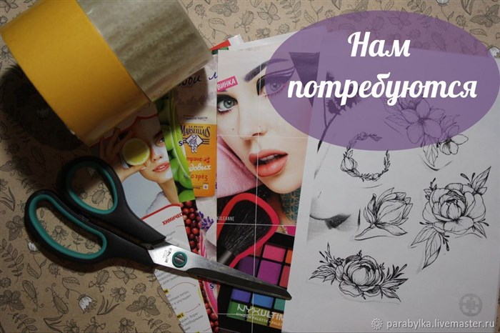 Создаём наклейки со своим дизайном из подручных материалов, фото № 1