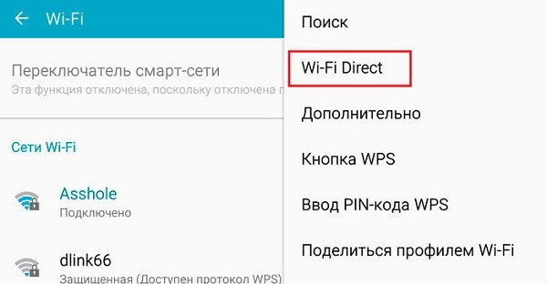 wifi direct