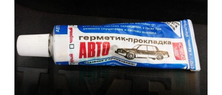 глушителе,резонатором,резонатора