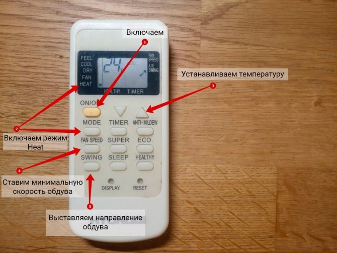 Сплит Система Поларис Инструкция к Пульту • Отзывы пользователей