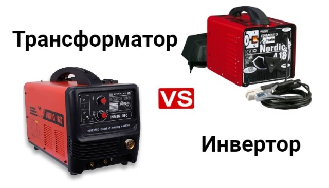 Инвертор Или Инвертер Как Правильно • Экономия при охлаждении