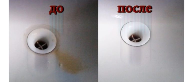 отложения ржавщины