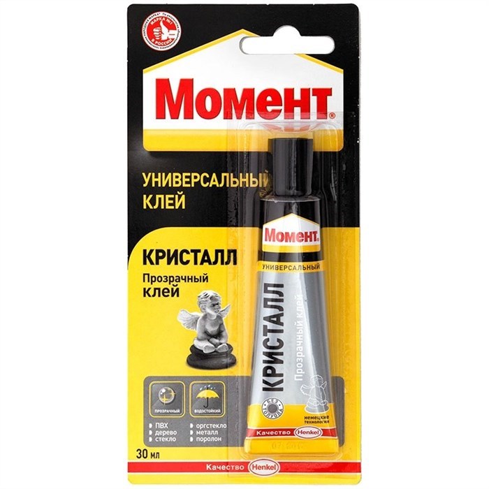 Прозрачный клей