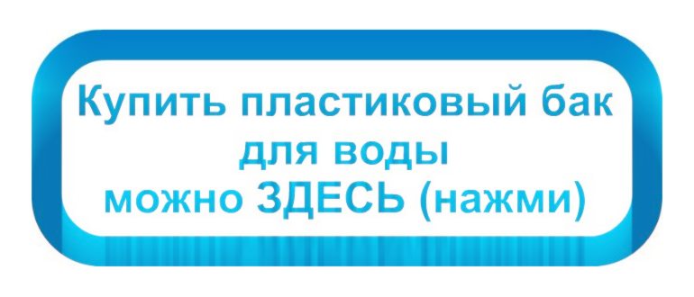 Ремонт бампера