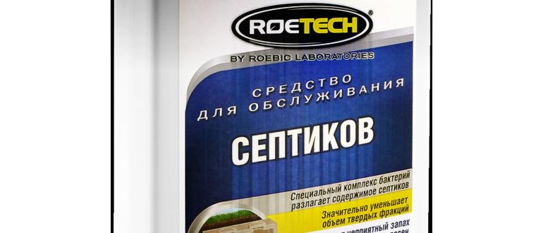Какие средства использовать