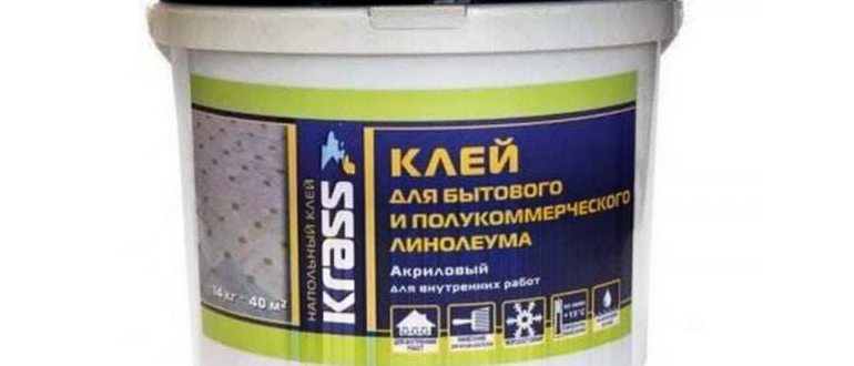 Дисперсионный клей для бытового