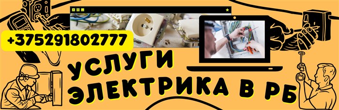 Клей Пва Для Линолеума на Бетонный Пол • Реакционные клеи