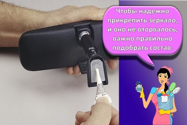 зеркало