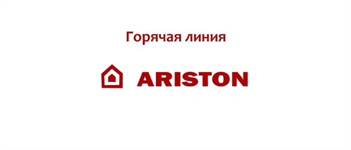Хот Пойнт Аристон Официальный Сайт • 7 hotpoint-ariston vmuf 501 b