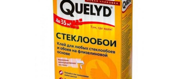 Как поклеить стеклообои на