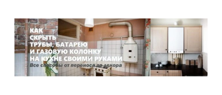 скрытии,шкафа,кухонные,необходимые