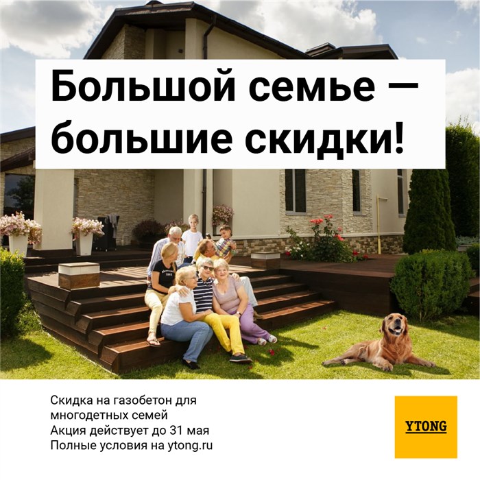 Клей Пена Для Газобетона Tytan • Особенности и преимущества