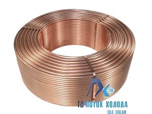 Труба медная в бухтах 15х0,5х100-150кг ASTM B280 Hailiang