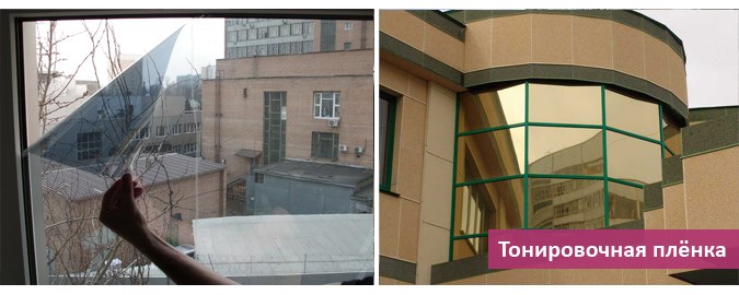 тонировочные пленки