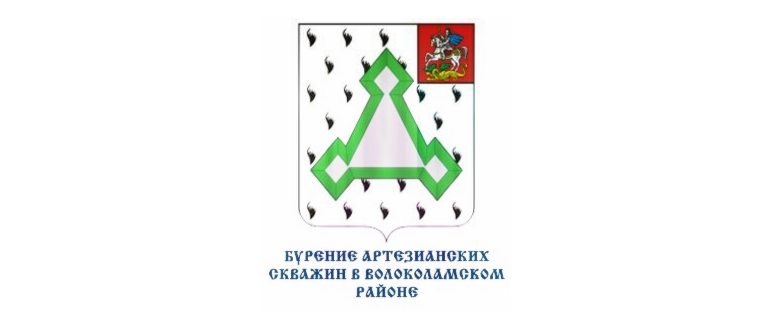 Группа компании