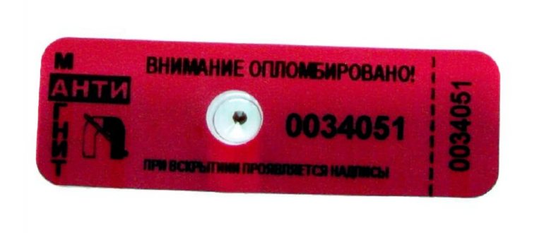 нарушение,нарушением,воду
