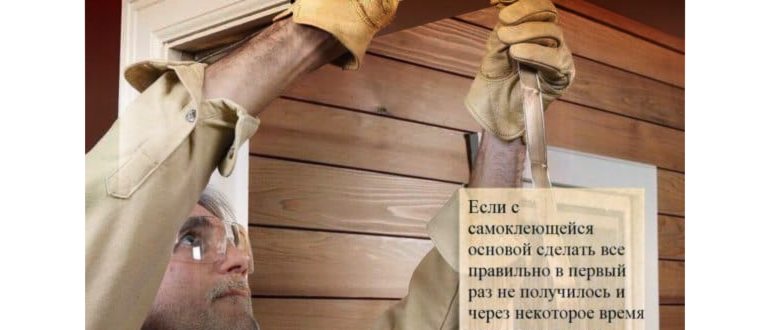 Уплотнитель для дверей типа