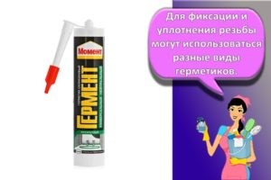 Клей Геркулес Термостойкий Для Печей и Каминов • Штукатурная смесь