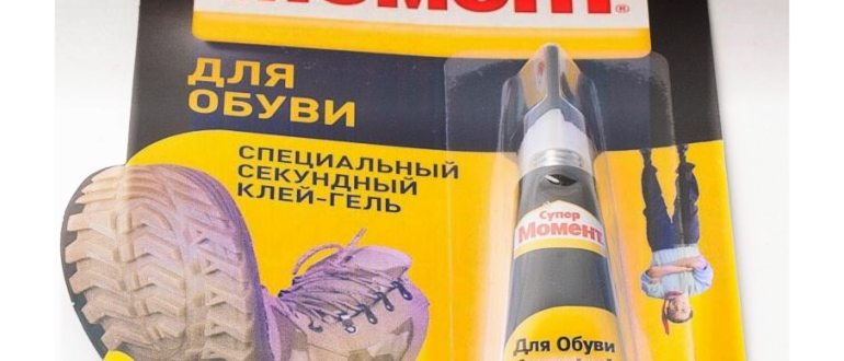 дырка,клей,восстановление