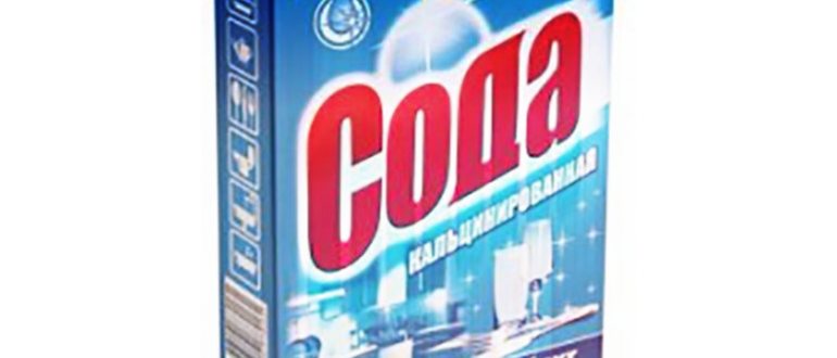 Сода кальцинированная