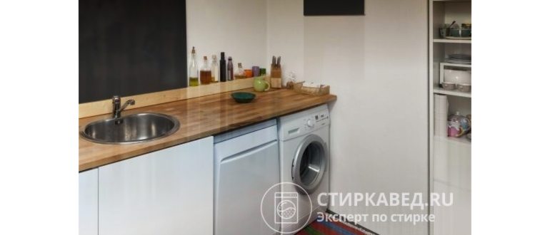 Правильное подключение стиральной