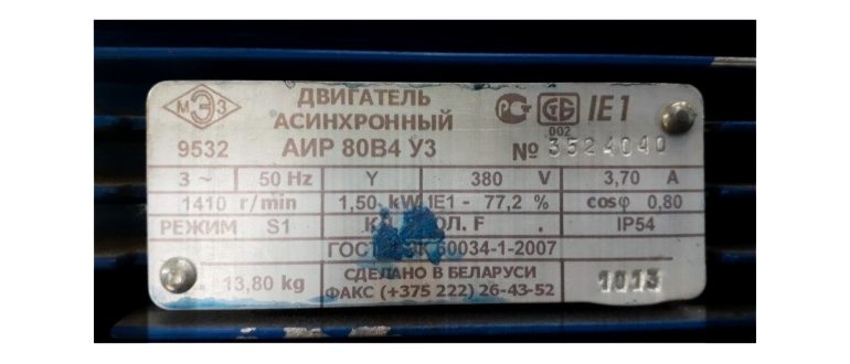 Подключение трехфазного электродвигателя
