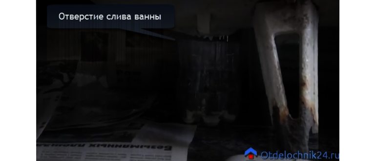 реставрация ванн жидким акрилом
