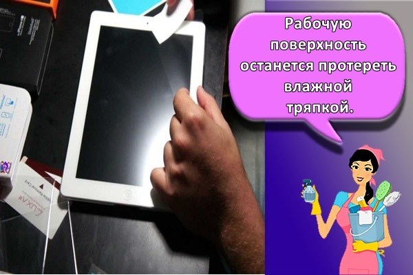 Как Сделать Пленку на Телефон Своими Руками • Важные нюансы