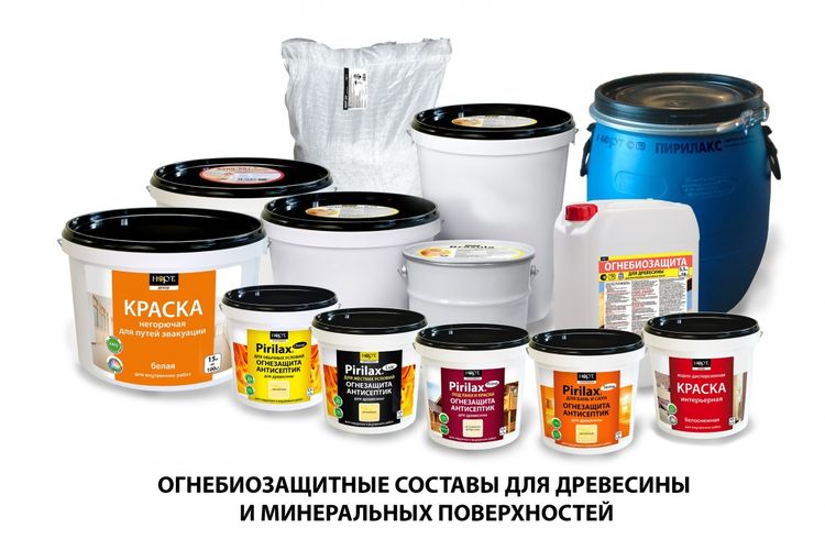Группы огнезащитной эффективности средств для древесины