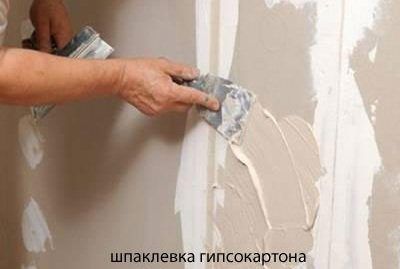 Как правильно клеить виниловые обои на флизелиновой основе на гипсокартон