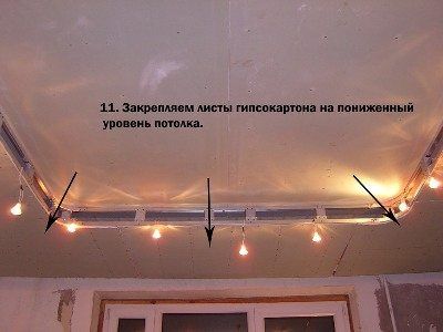 Как сделать двухуровневый потолок из гипсокартона с подсветкой по периметру