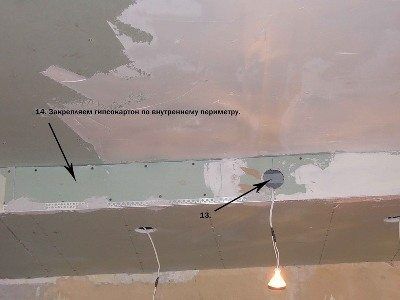 Как сделать двухуровневый потолок из гипсокартона с подсветкой по периметру