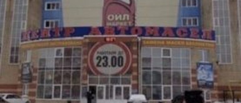Расстояние Между Гаражами В Гаражном Кооперативе