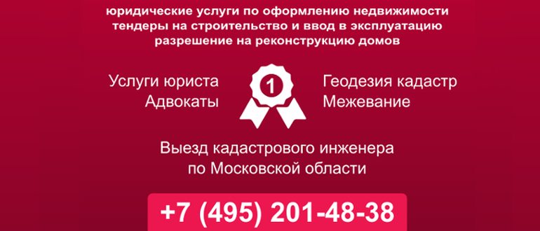 Расстояние От Навеса До Границы Соседнего Участка