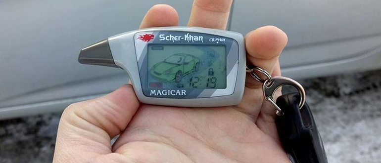 Сколько Пультов Можно Прописать На Сигнализацию