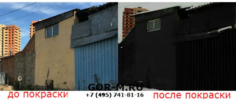 Сколько Стоит Покрасить Забор Деревянный